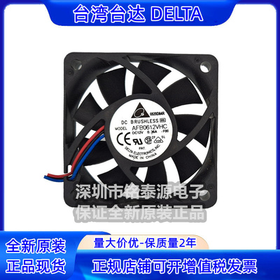 AFB0612VHC-F0012V0.36A