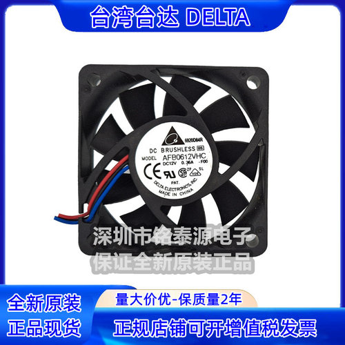 AFB0612VHC-F0012V0.36A
