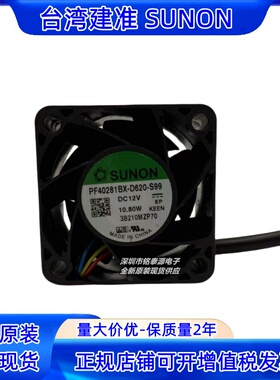 PF40281BX-D620-S99原装SUNON 4028 12V 10.8W 4CM服务器电源风扇