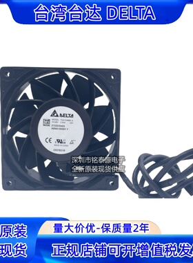 原装台达THA1248BE-A 48V 2.5A 12038  12CM铝框暴力散热防水风扇