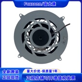 DC12V 1.69A游戏机静音风机 P02 PS5主机SLIM风扇PVB120L12Q