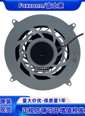 PS5主机SLIM风扇PVB120L12Q-P02-AE   DC12V 1.69A游戏机静音风机