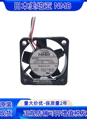 原装NMB 04010SS-24M-AL/01 4010 24V 0.04A 安川变频器 散热风扇