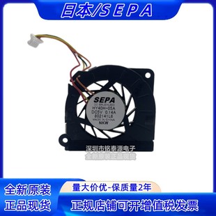 4CM散热风扇 HY40H 05A SEPA 鼓风机涡轮 4005 USB 超薄笔记本