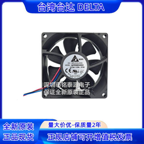 原装散热风扇Delta/台达