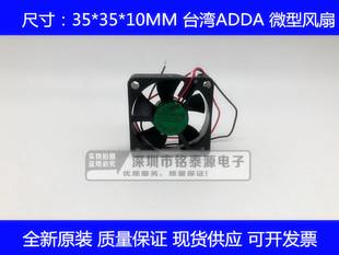 ADDA 3.5厘米静音风扇AD3512MX 3510 0.09A G50 12V 全新原装