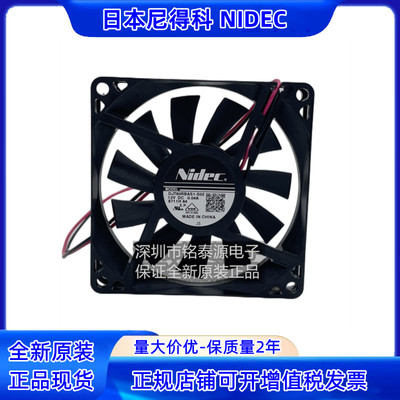 日本NIDEC超静音散热风扇