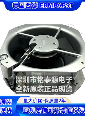 全新德国ebmpapst风机W2E200-HK38-01 22580 64W 机柜散热风扇
