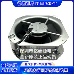 全新德国ebmpapst风机W2E200-HK38-01 22580 64W 机柜散热风扇