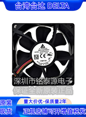 QFR0824UH-ESS大风量风机 24V 0.44A 8025  8CM原装台达直流风扇