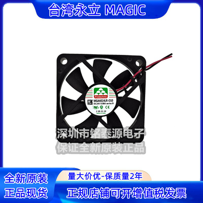 全新60106CM散热风扇永立