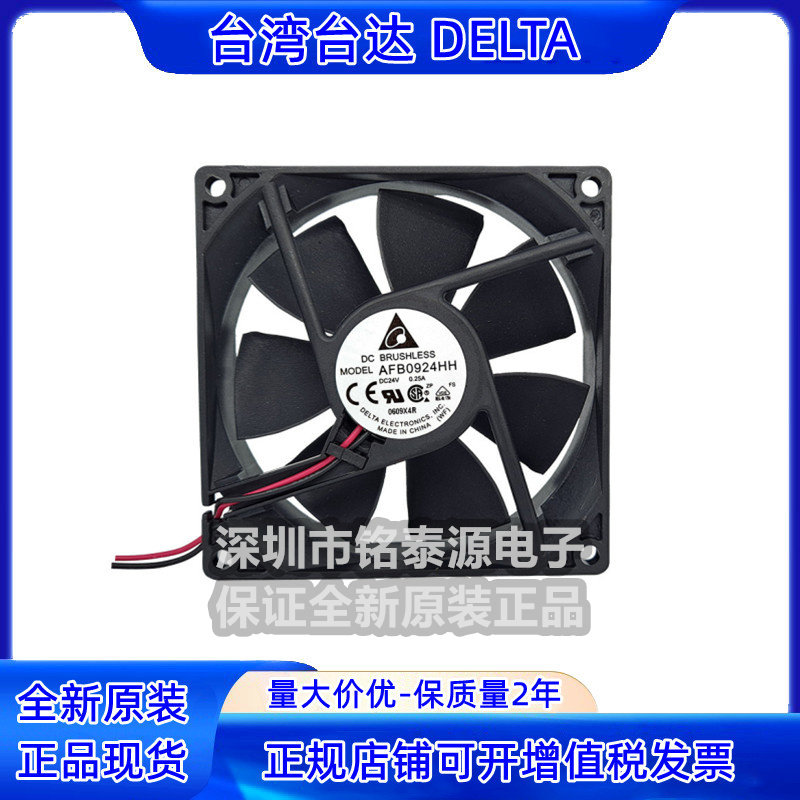 台达902524V0.25A双滚珠