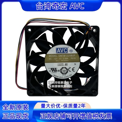 AVCDBTB1225B2F12CM暴力风扇