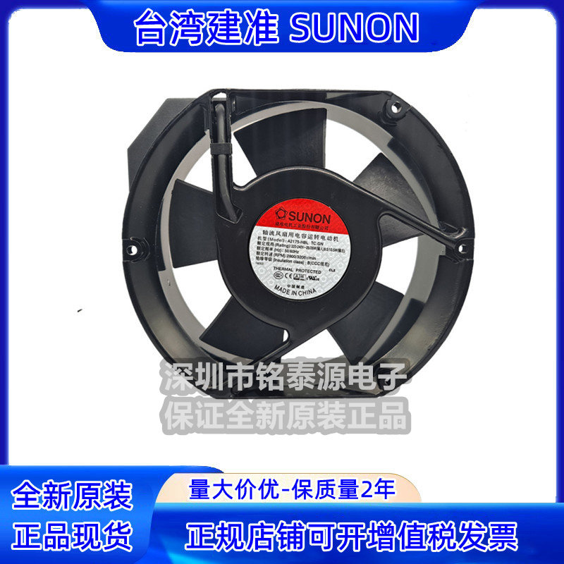 A2175-HBLTC.GN220V17251