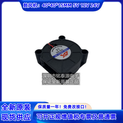 4015鼓风机直流无刷涡轮离心