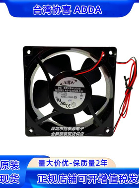 AD1224UB-F51 全新原装ADDA 12038 铝框24V 0.4A 变频器12CM风扇