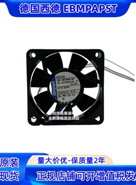 全新德国ebm-papst 514F/2 514F 512FR/FL/F 512F/39/2 24V 5015