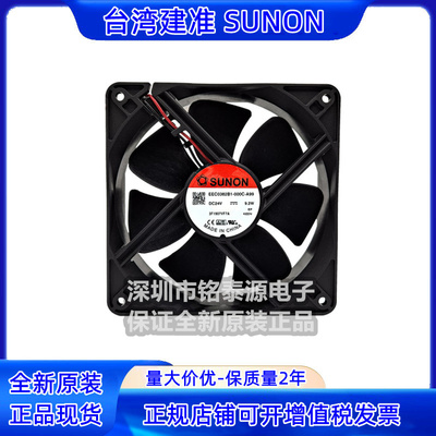 轴流风扇SUNON建准全新原装