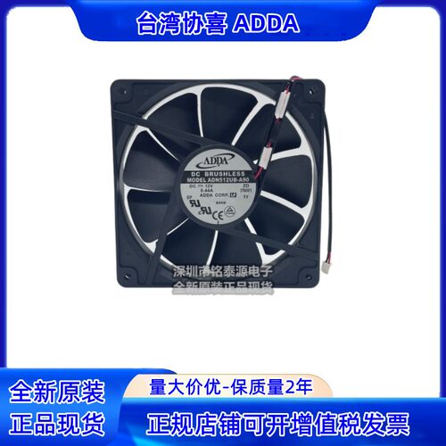 ADDA13.5CM双滚珠机箱散热风扇
