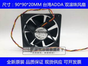 原装ADDA AD0912MB-C72 9220 9cm 9020 12V静音机箱轴承散热风扇