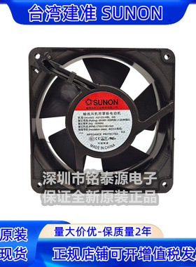 A2123-HBLGN 23W 大风量 12038 12CM 原装建准交流220V 散热风扇