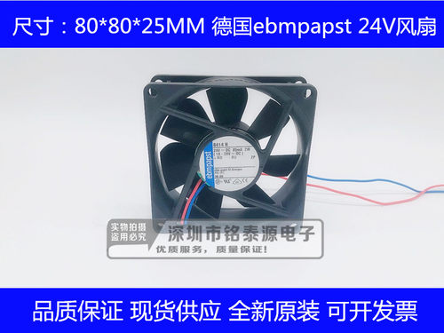 德国PAPST 24V 8025散热风扇TYP 8414HR/NGH/NGM/NH/NHR 8414N/2G