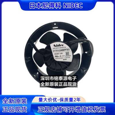NIDEC风扇17CM大风量风扇