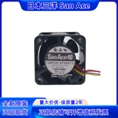4028大风量4cm 109P0412P3H073原装 三洋 0.14A超静音散热风扇