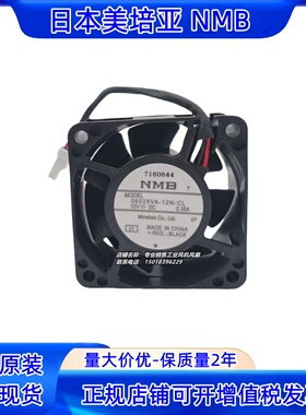 NMB原装06025VA-12N-CL 12V 0.35A 6025 6CM防水散热风扇