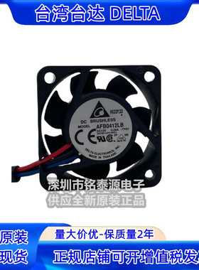 AFB0412LB 原装台达 4015 12V 0.09A 4CM 3线静音双滚珠散热风扇