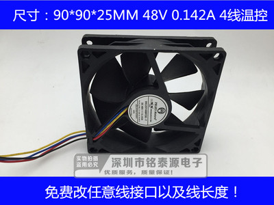 D9225Y48BPLB3-7 48V 0.142A 9025PELKO通信变频器 风扇 4线