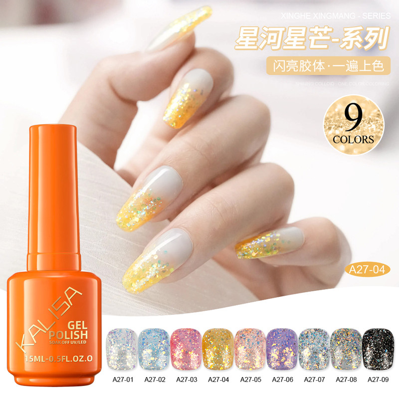 夏季黄金甲爆闪星河星芒亮片显白
