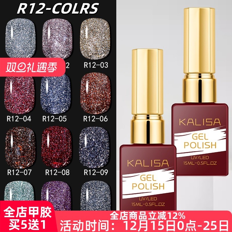 KALISA爆闪碎钻春晚同款蹦迪银色