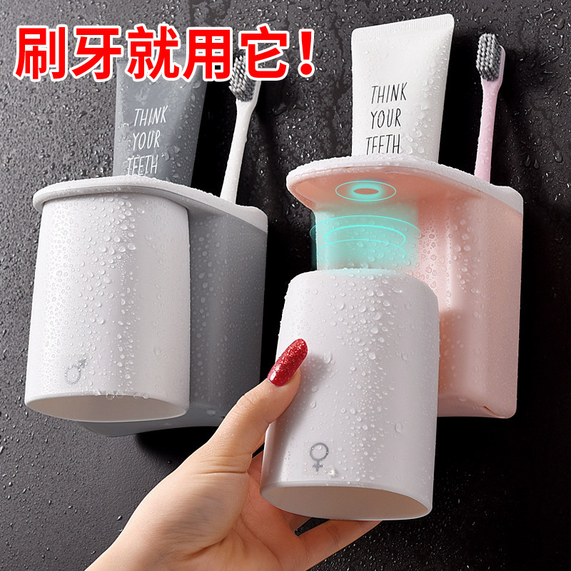 简约磁吸漱口杯套装家用刷牙杯架子置物架三口之家牙缸情侣牙刷杯