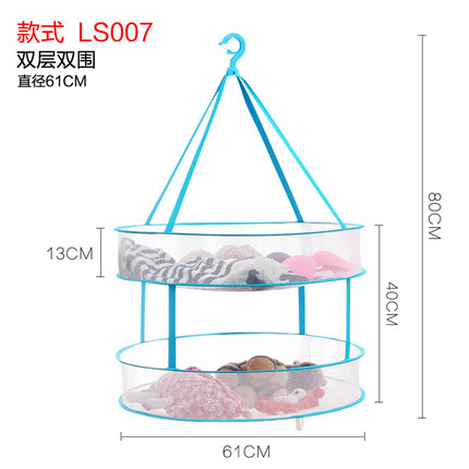 爱洗晒衣篮晾衣网双层晾衣篮晒衣网架平铺毛衣架晾晒毛衣的网兜