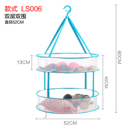 爱洗晒衣篮晾衣网双层晾衣篮晒衣网架平铺毛衣架晾晒毛衣的网兜