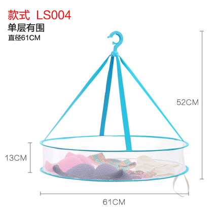 爱洗晒衣篮晾衣网双层晾衣篮晒衣网架平铺毛衣架晾晒毛衣的网兜