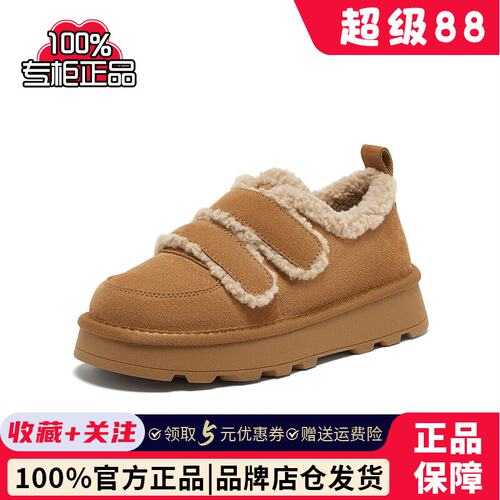 百思图2024冬商场新款真