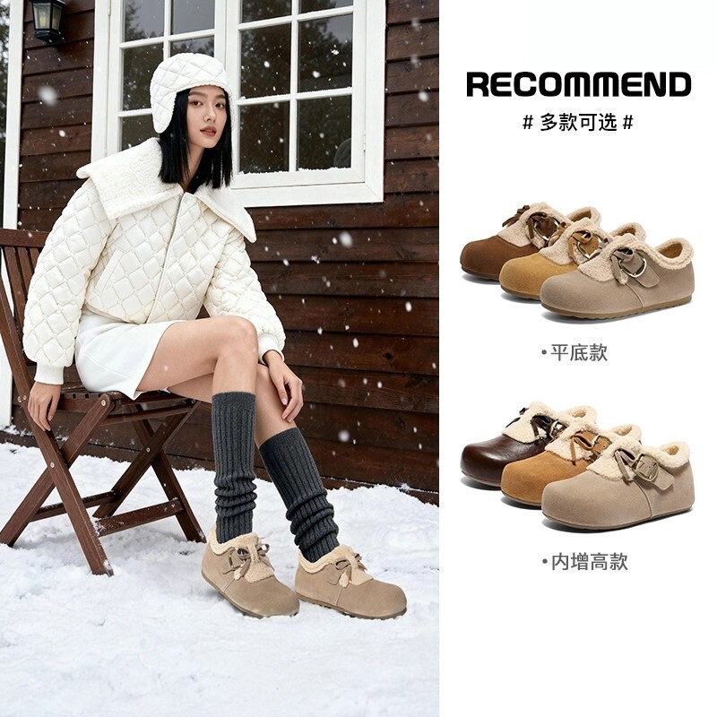 森达正品雪兔毛毛鞋女冬