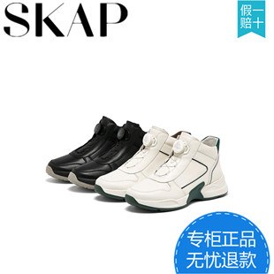 【商场同款】SKAP圣伽步女鞋2024冬季新款低靴高帮女靴AFK08DD4