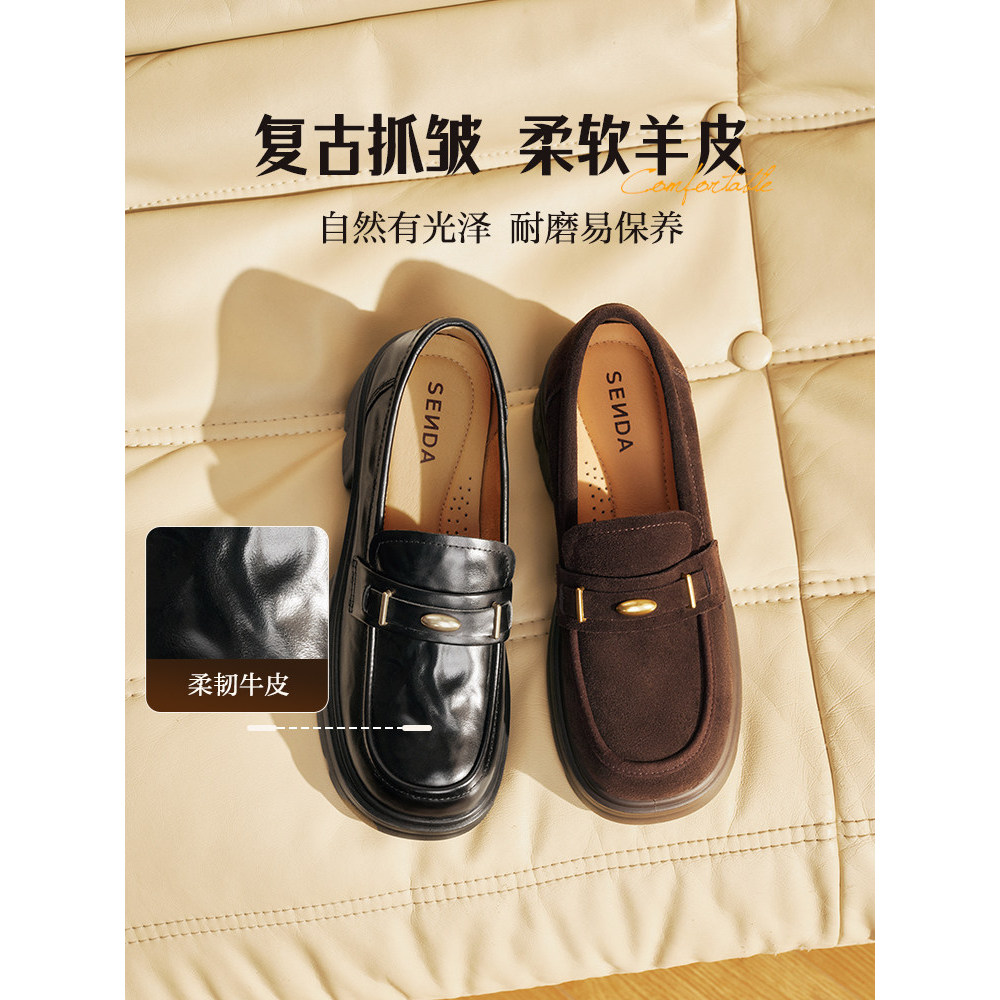 森达乐福鞋女2026春新时