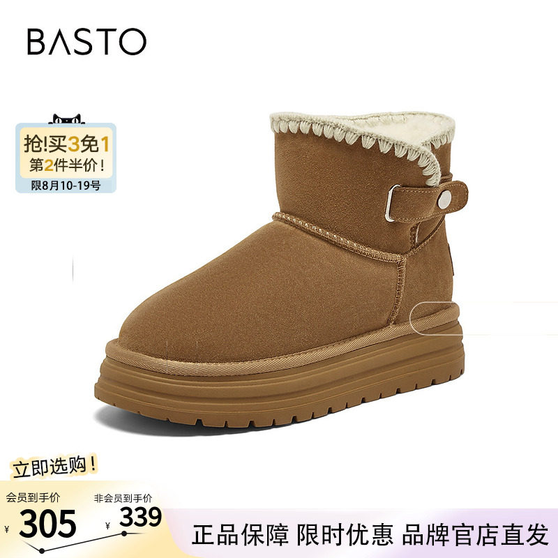 百思图冬商场新款厚底雪