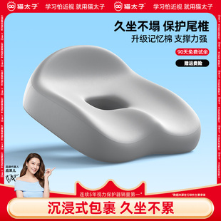 透气椅子座垫屁垫护腰美臀痔疮 猫太子坐垫办公室久坐神器上班冬季