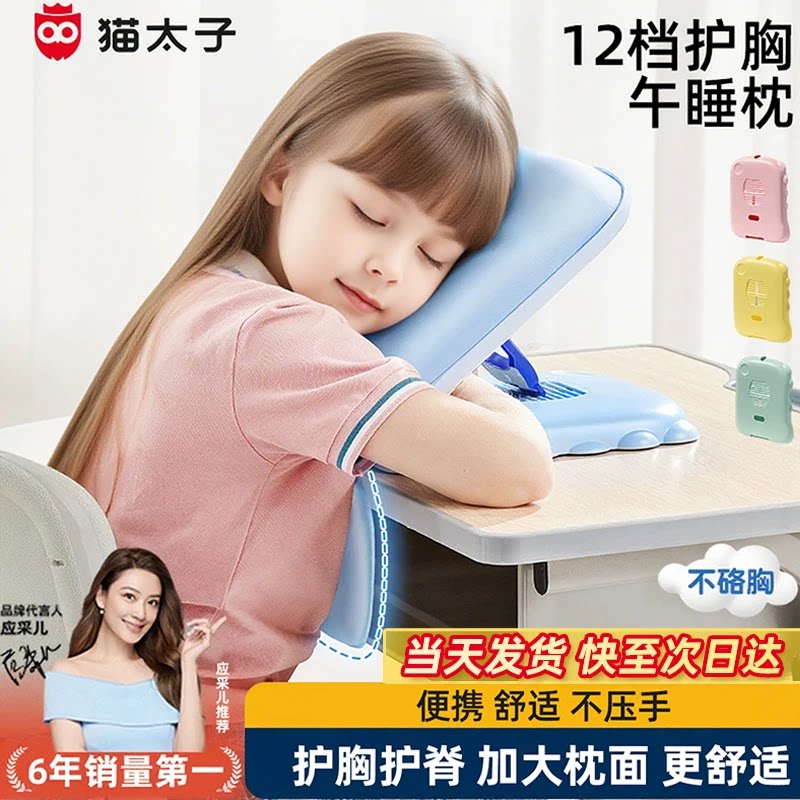 护胸护脊加大枕面加倍舒适图片