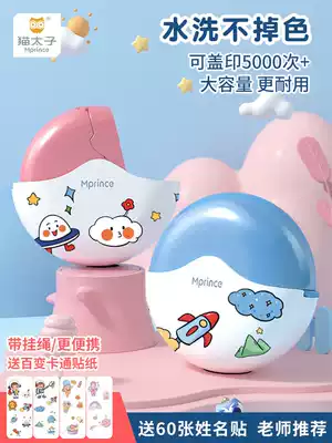 Children's name seal waterproof clothes School uniform baby kindergarten children name stickers stamped clothes do not fade