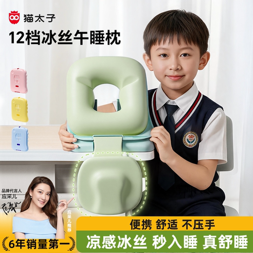 折叠收纳耐脏便携名校认购