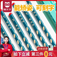 猫太子 Бессвинцовый карандаш с выемками для пальцев для карандашей для школьников для детского сада, детские треугольные обучающие канцтовары, подходит для начинающих