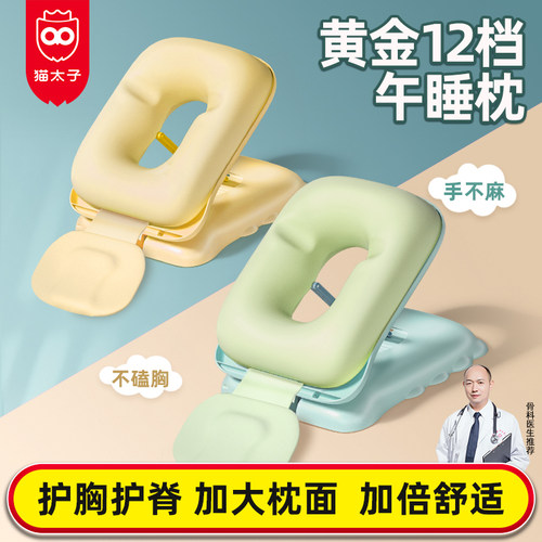 护胸护脊加大枕面加倍舒适