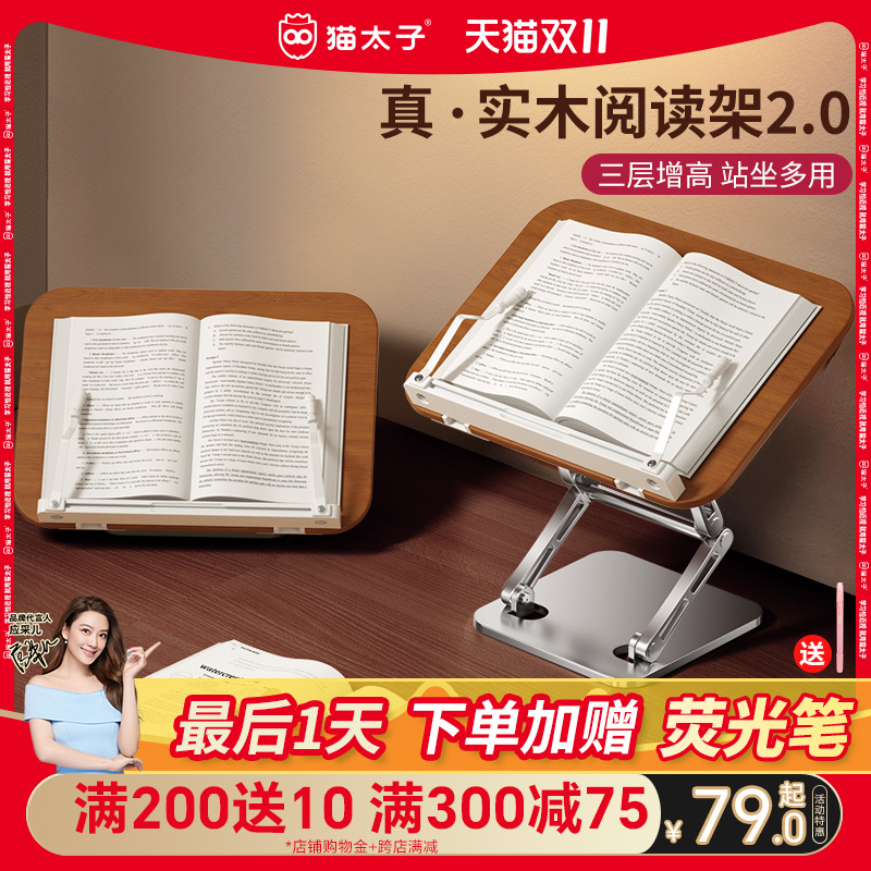 è̫ĶʵľĶȻľͯĶй̶鱾Сѧ鿴ƽ֧ʵ250Ԫ,ۺ62.5/