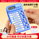 猫太子迷你小学生自律打卡器学习计划表课程表儿童学习自律神器时间管理器每日计划本打卡记录表学习文具用品